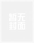 男宠与公主_新御宅屋